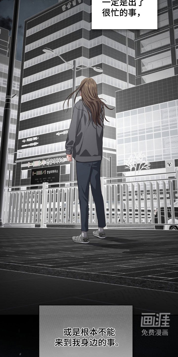 第56章：真窝囊