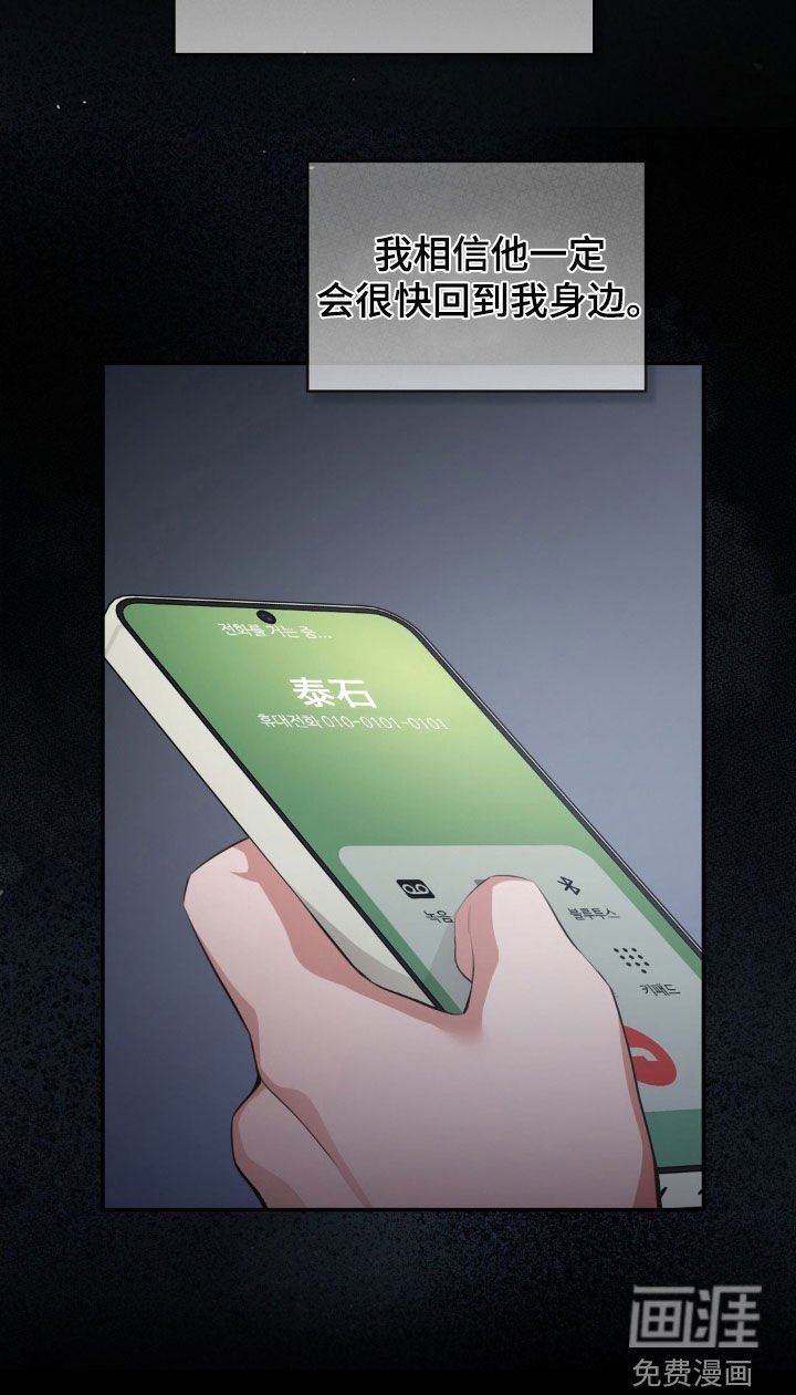 第56章：真窝囊