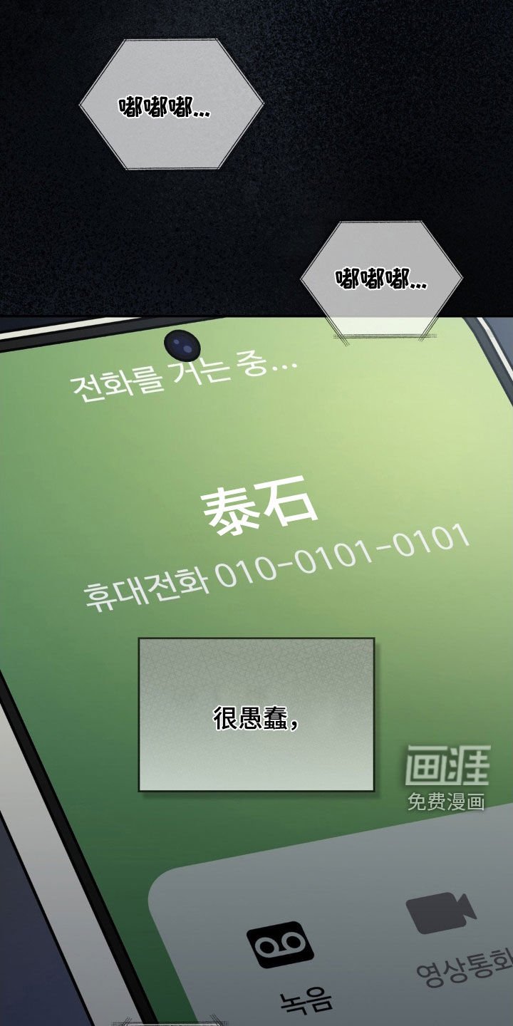 第57章：和他们谈谈