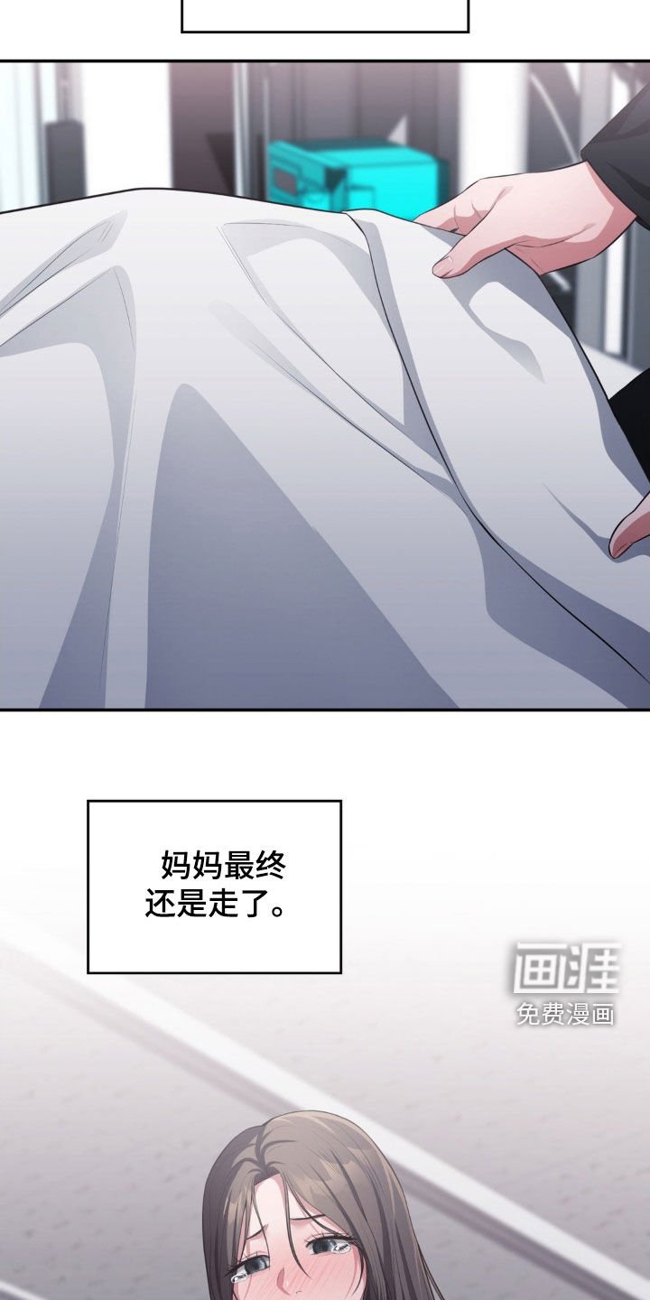 第57章：和他们谈谈