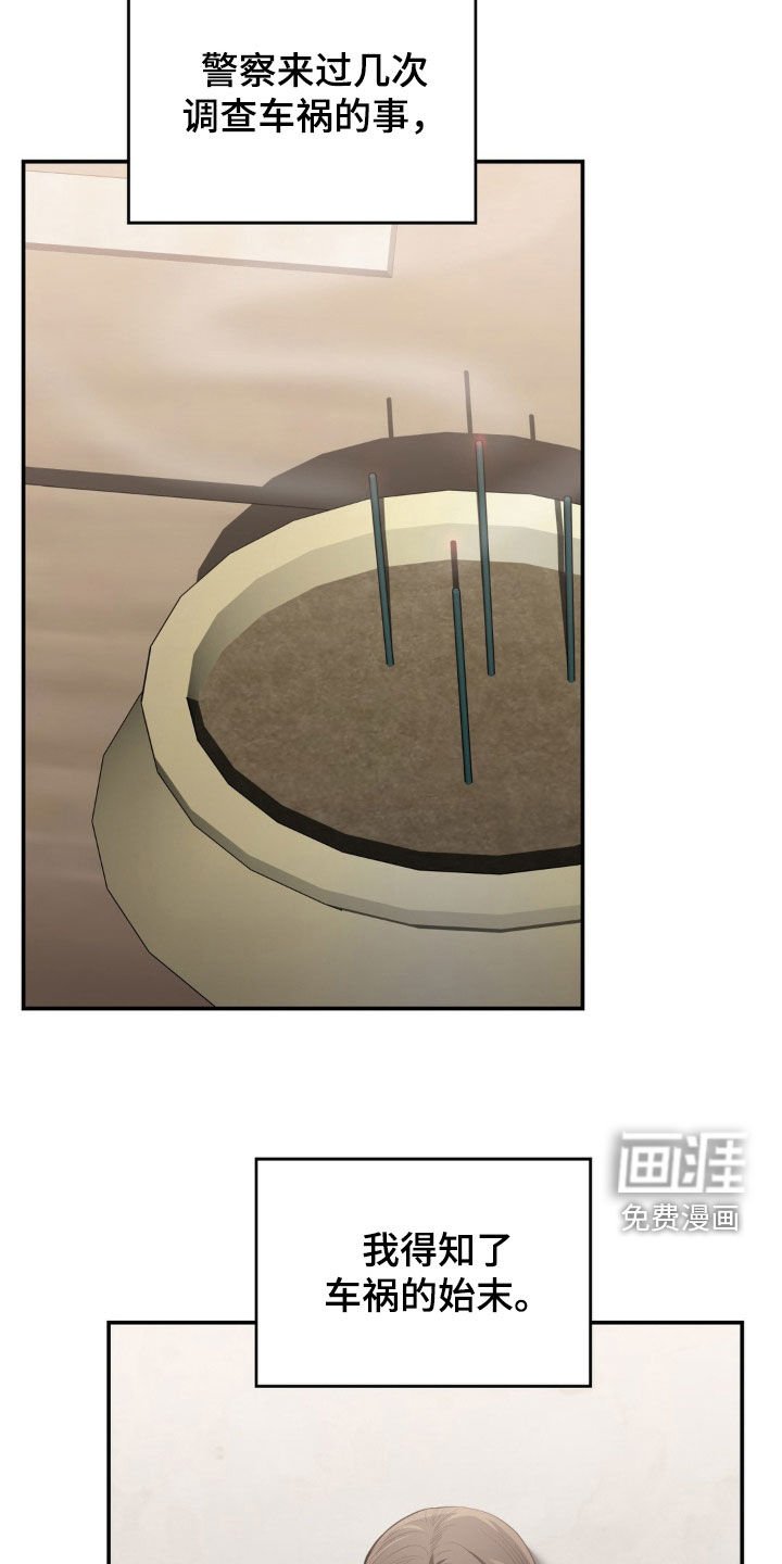 第57章：和他们谈谈