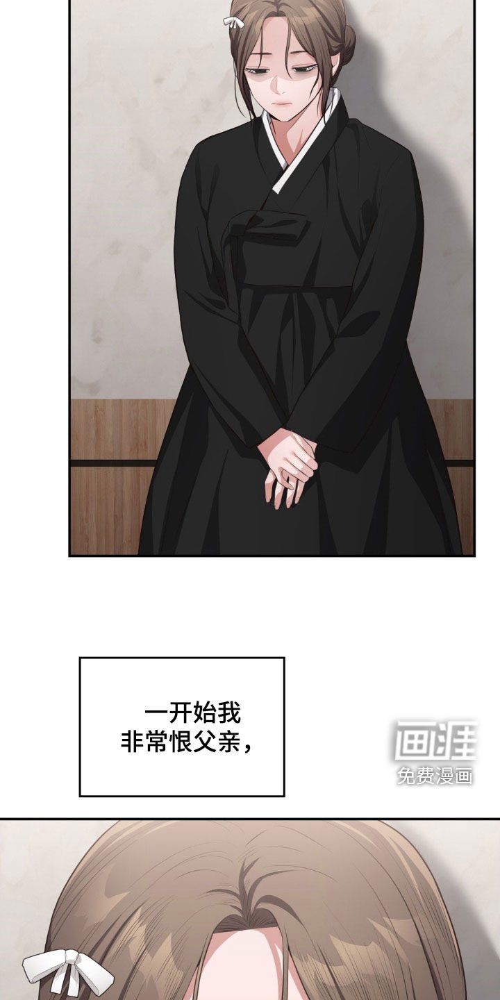 第57章：和他们谈谈