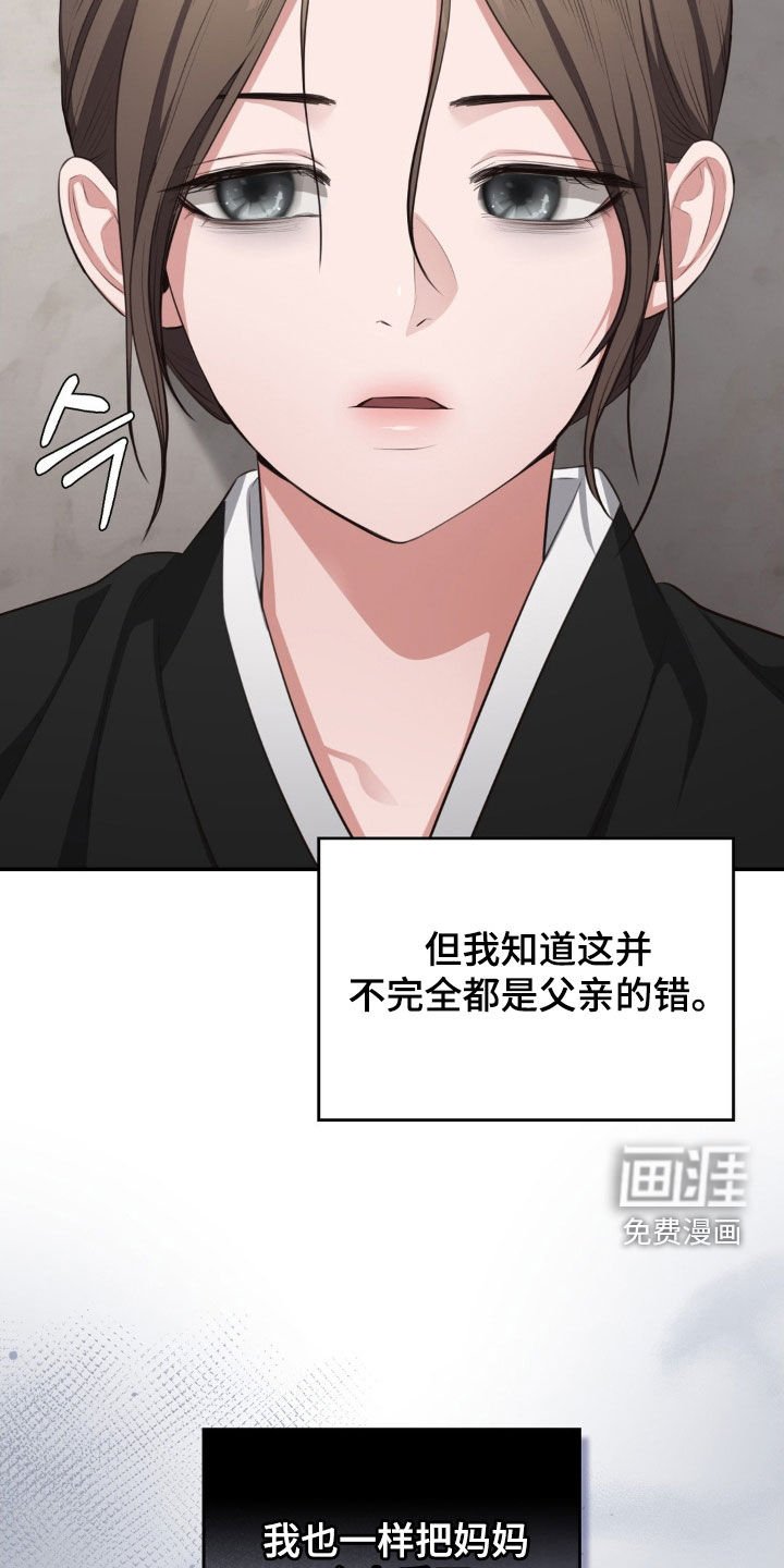 第57章：和他们谈谈