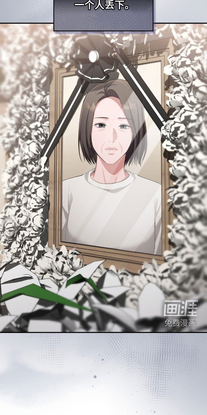 第57章：和他们谈谈