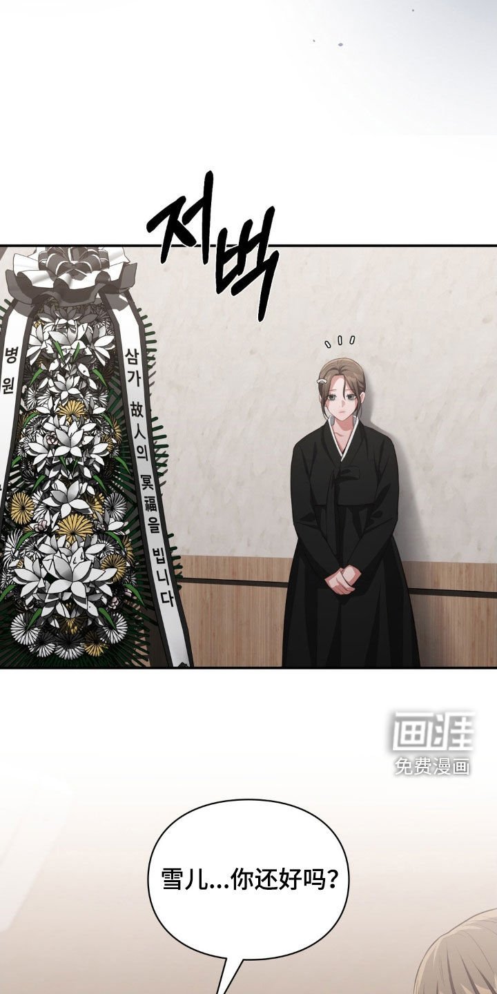 第57章：和他们谈谈