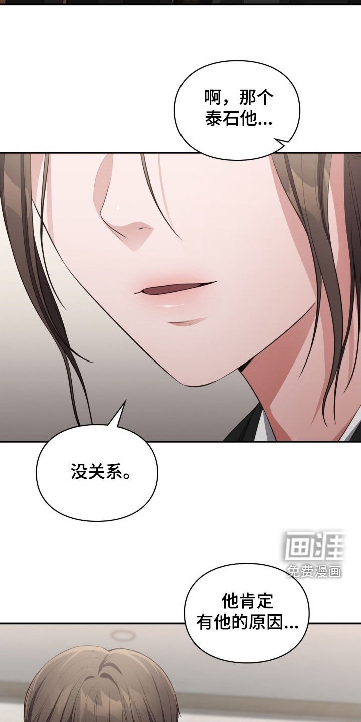第57章：和他们谈谈