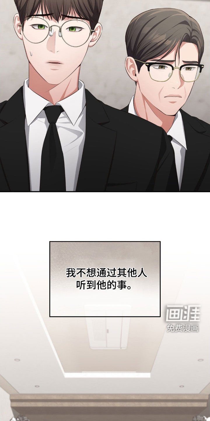 第57章：和他们谈谈