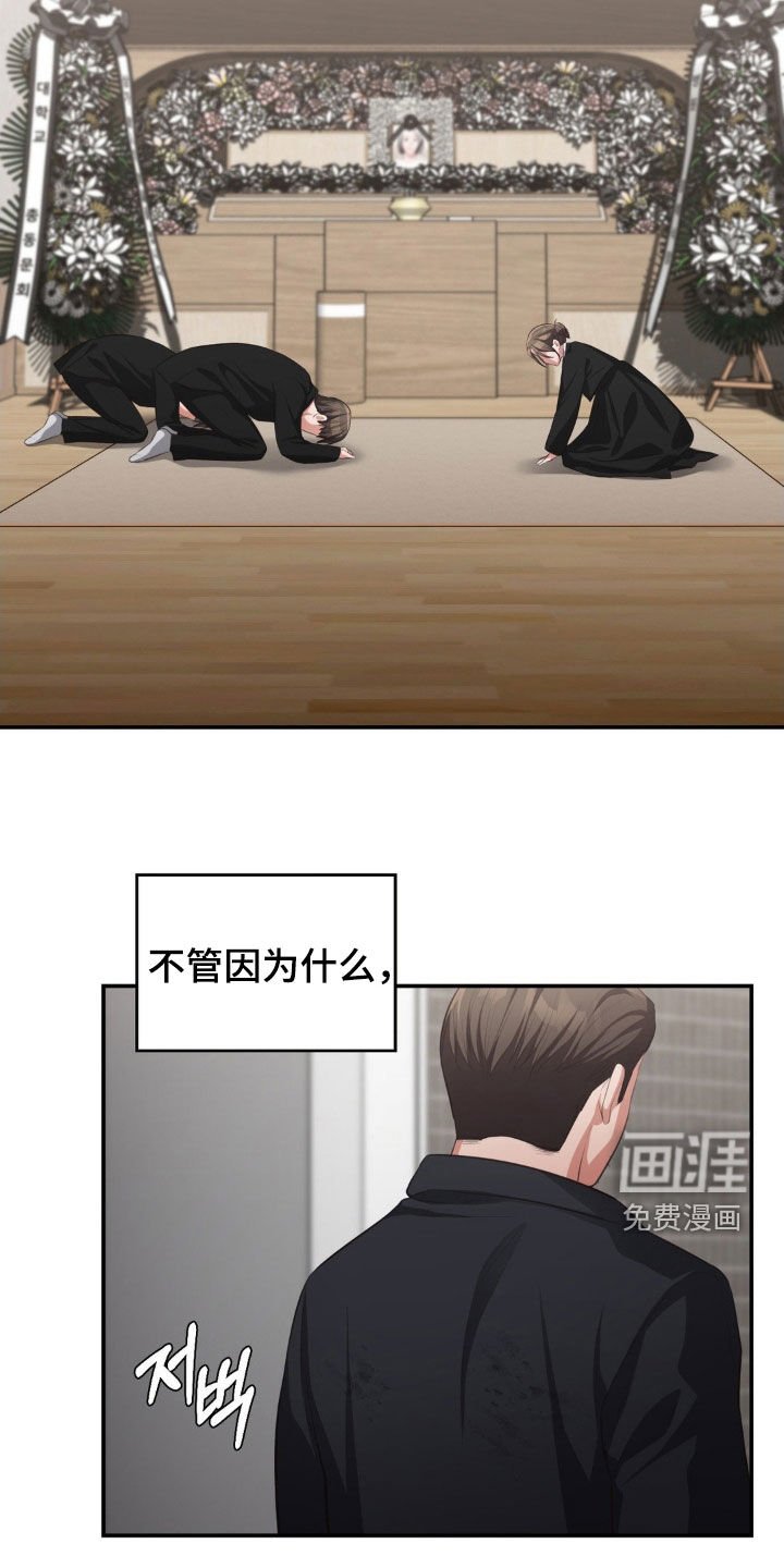 第57章：和他们谈谈