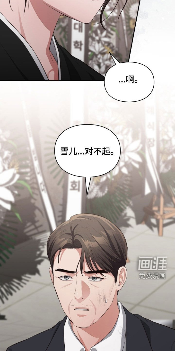 第57章：和他们谈谈
