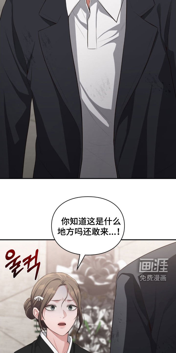第57章：和他们谈谈