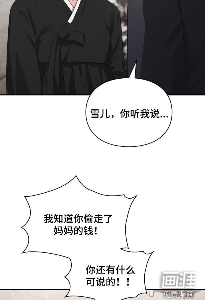 第57章：和他们谈谈