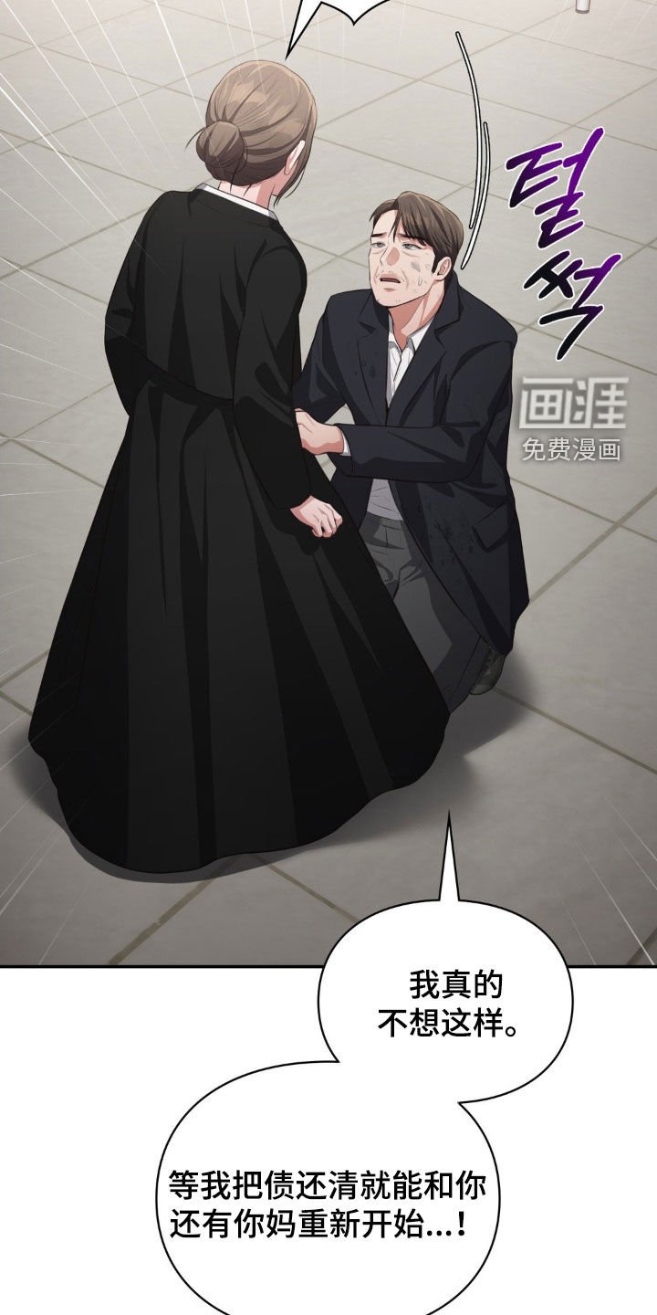 第57章：和他们谈谈