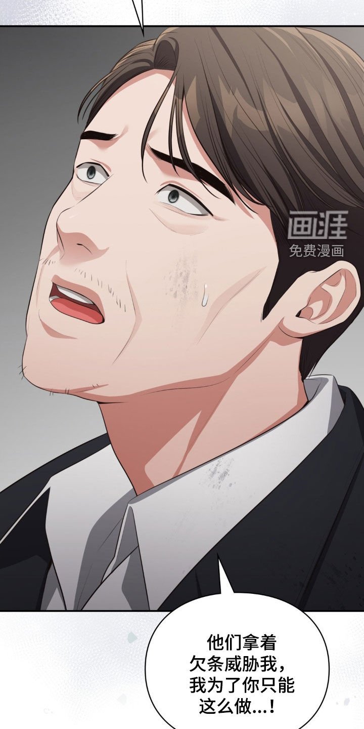 第57章：和他们谈谈