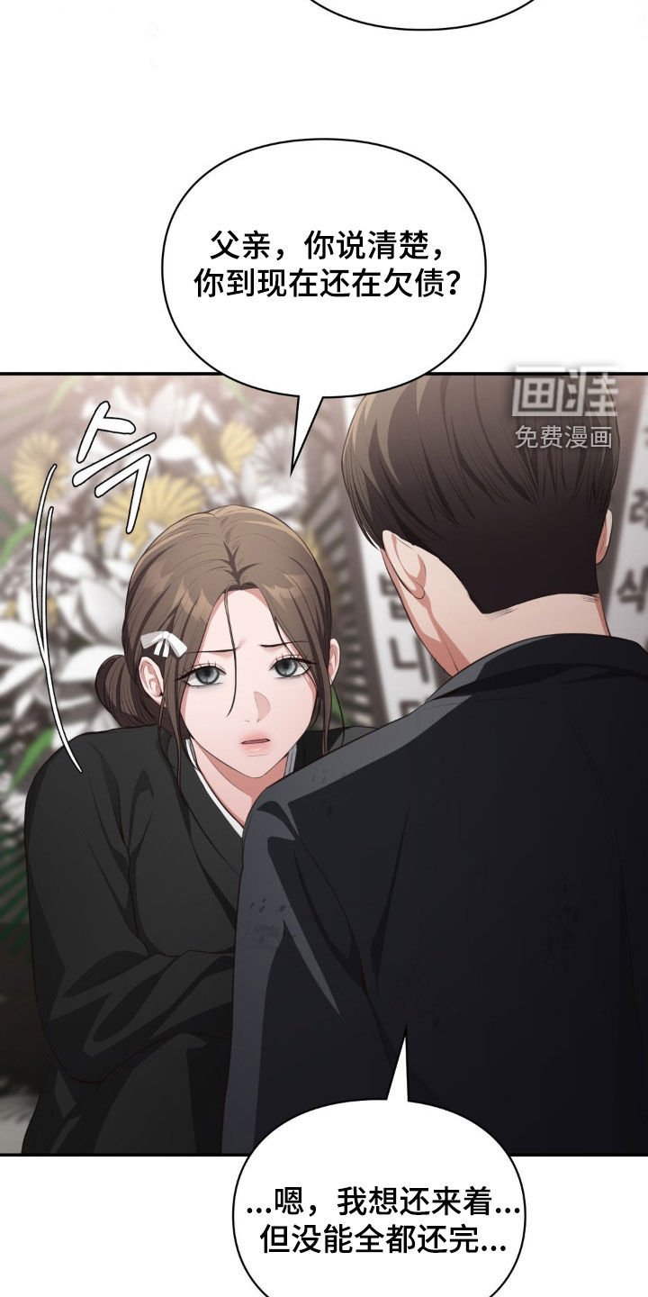 第57章：和他们谈谈