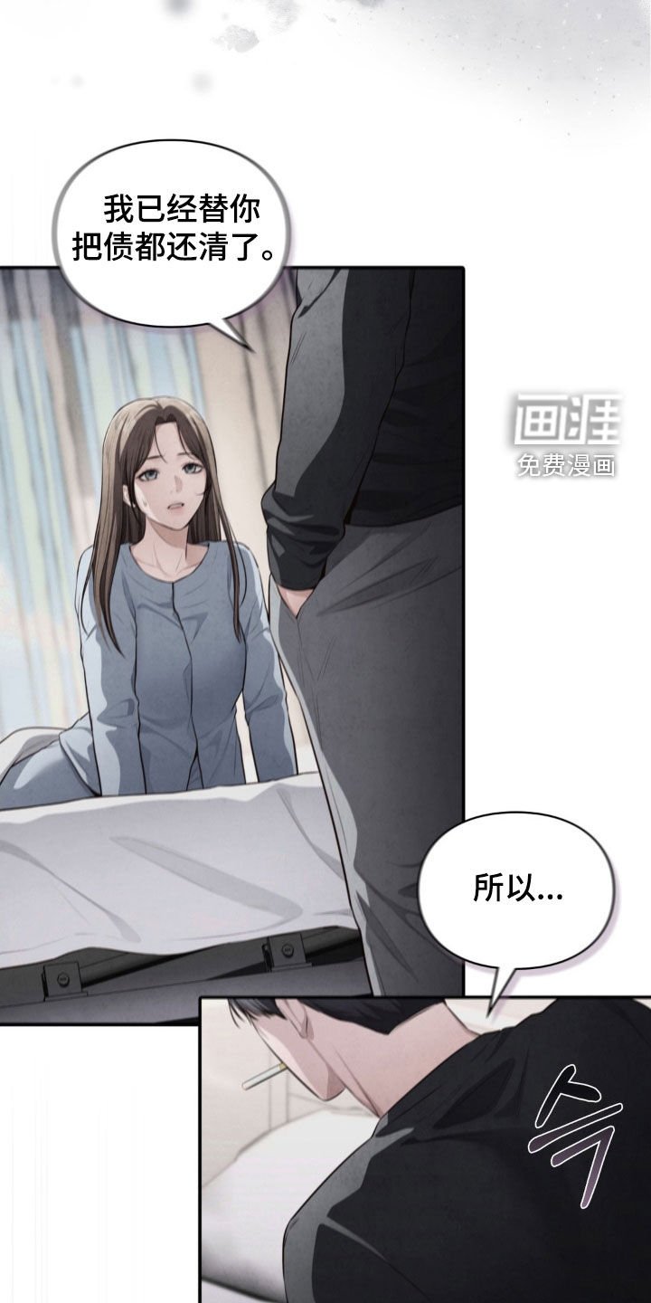 第57章：和他们谈谈