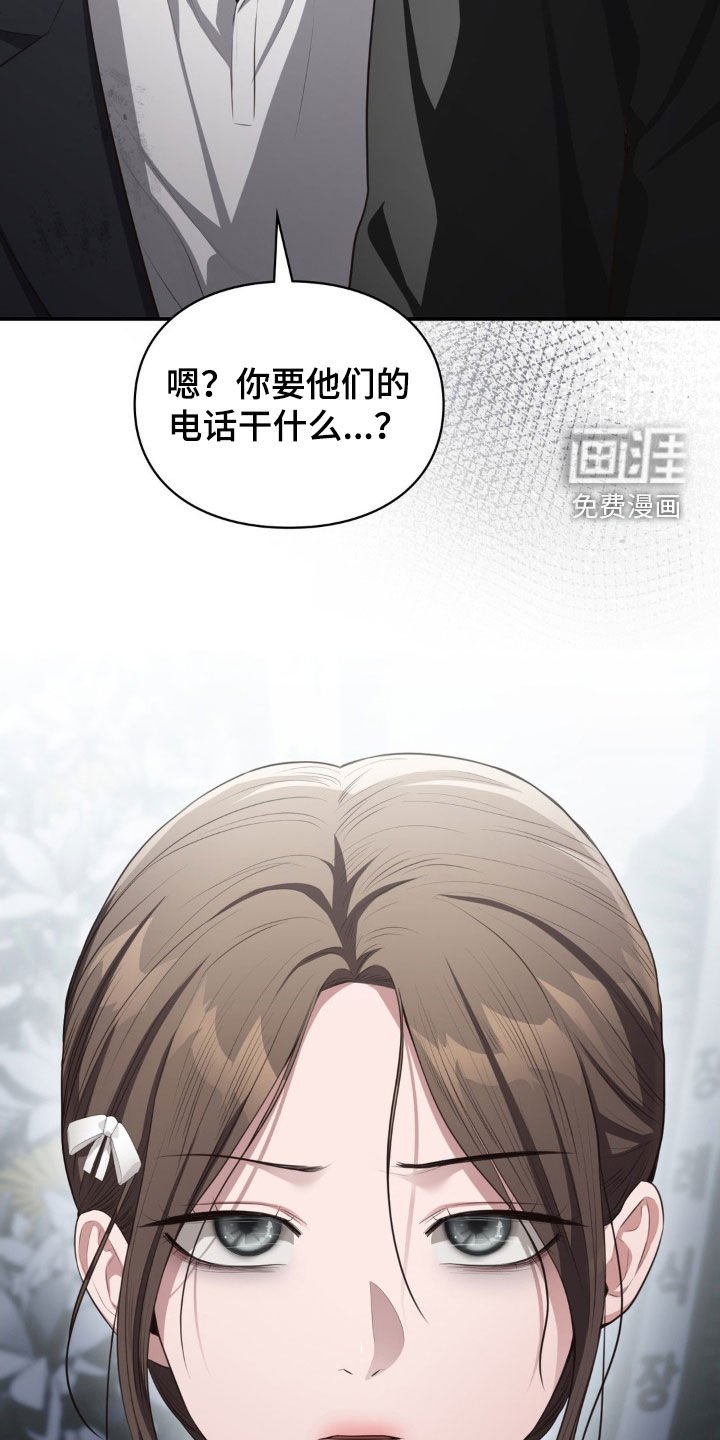 第57章：和他们谈谈