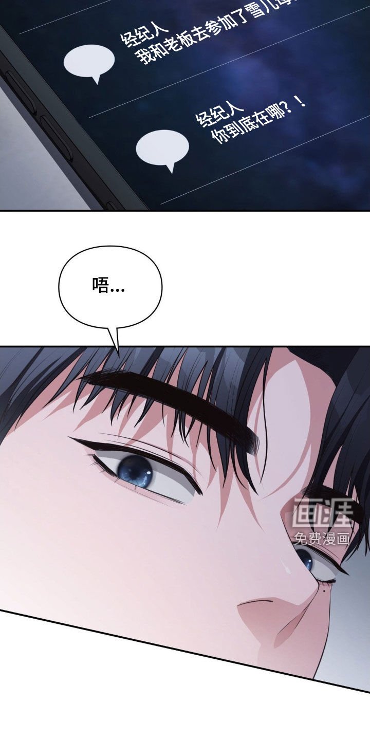 第58章：哑口无言