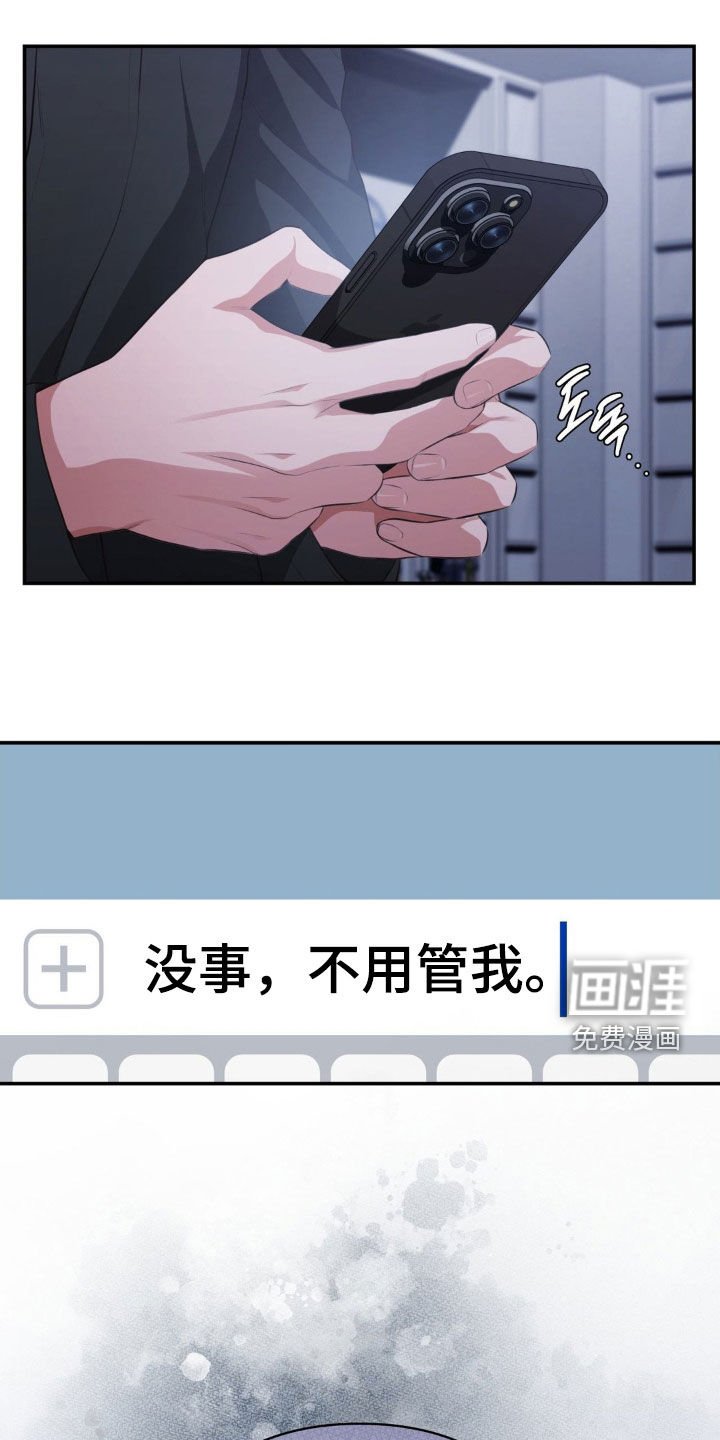 第58章：哑口无言