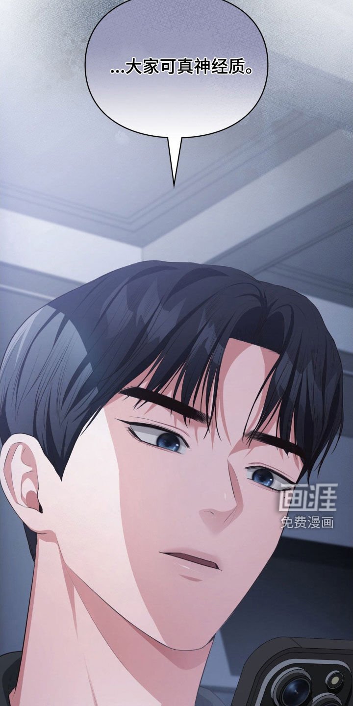第58章：哑口无言