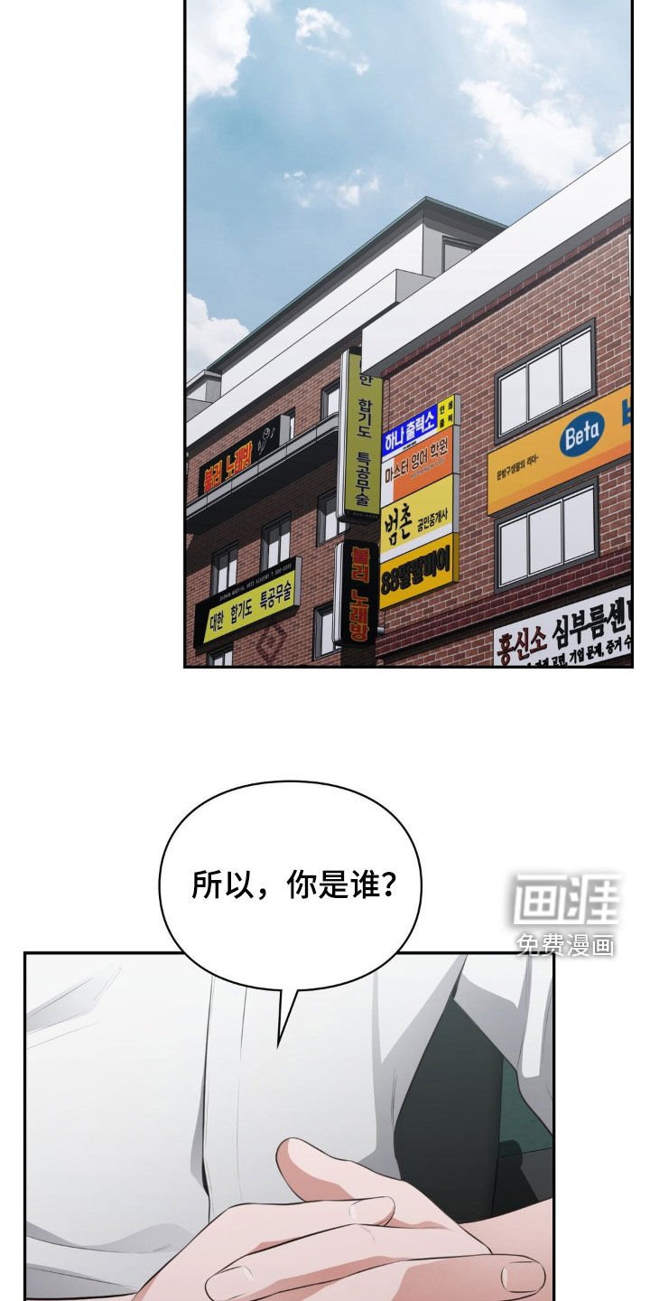 第58章：哑口无言
