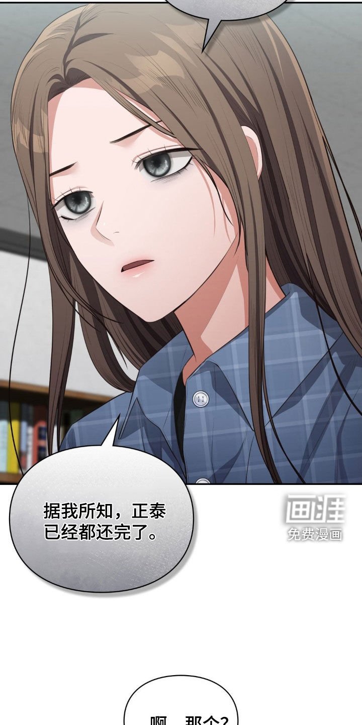 第58章：哑口无言