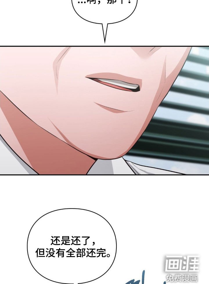 第58章：哑口无言