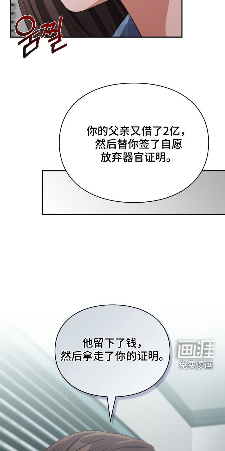 第58章：哑口无言