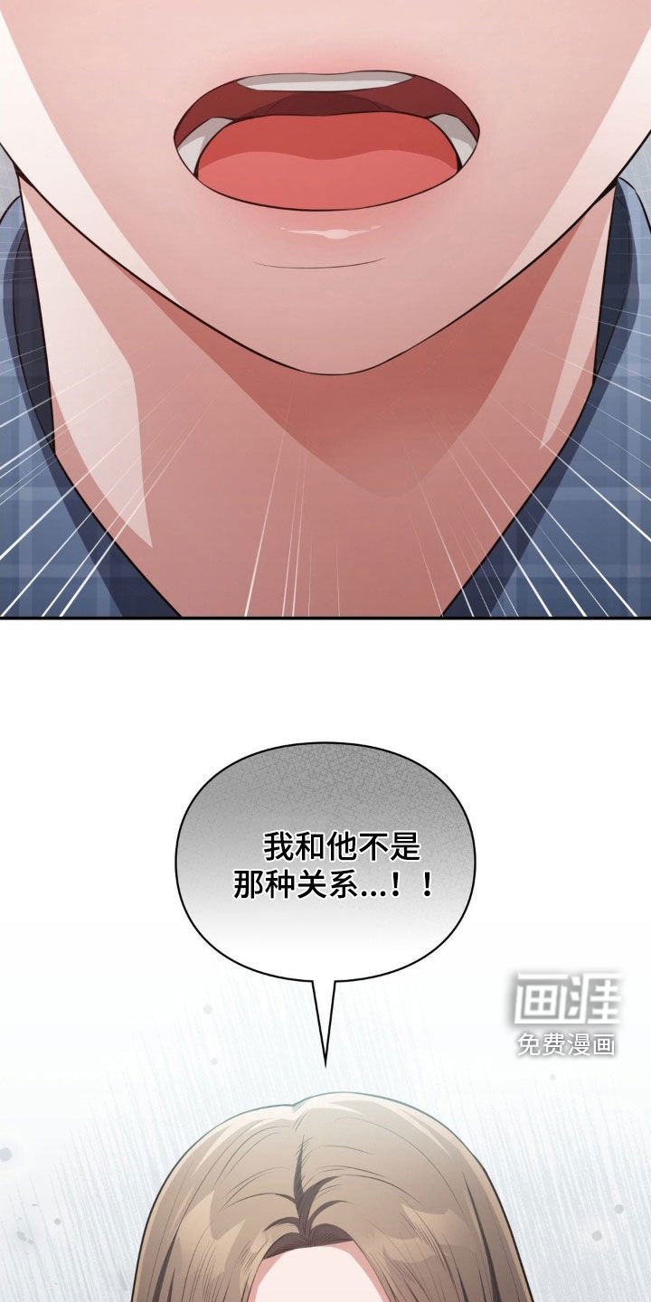 第58章：哑口无言