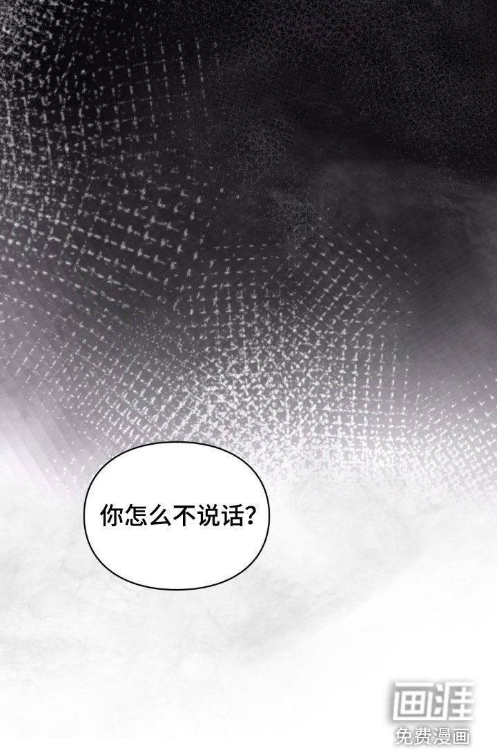第58章：哑口无言