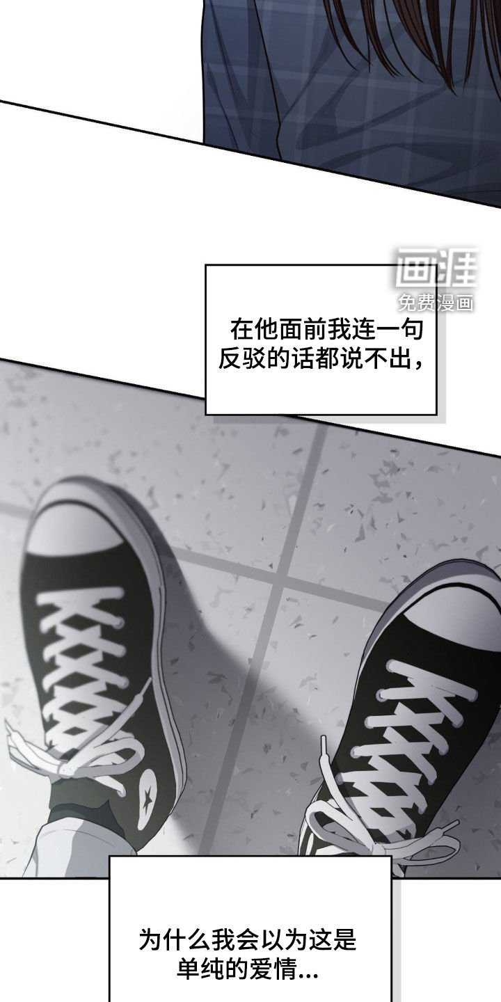 第59章：出现