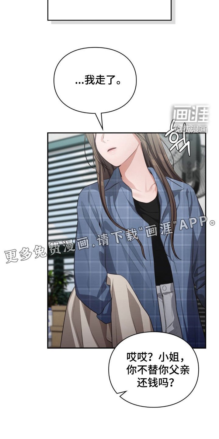 第59章：出现