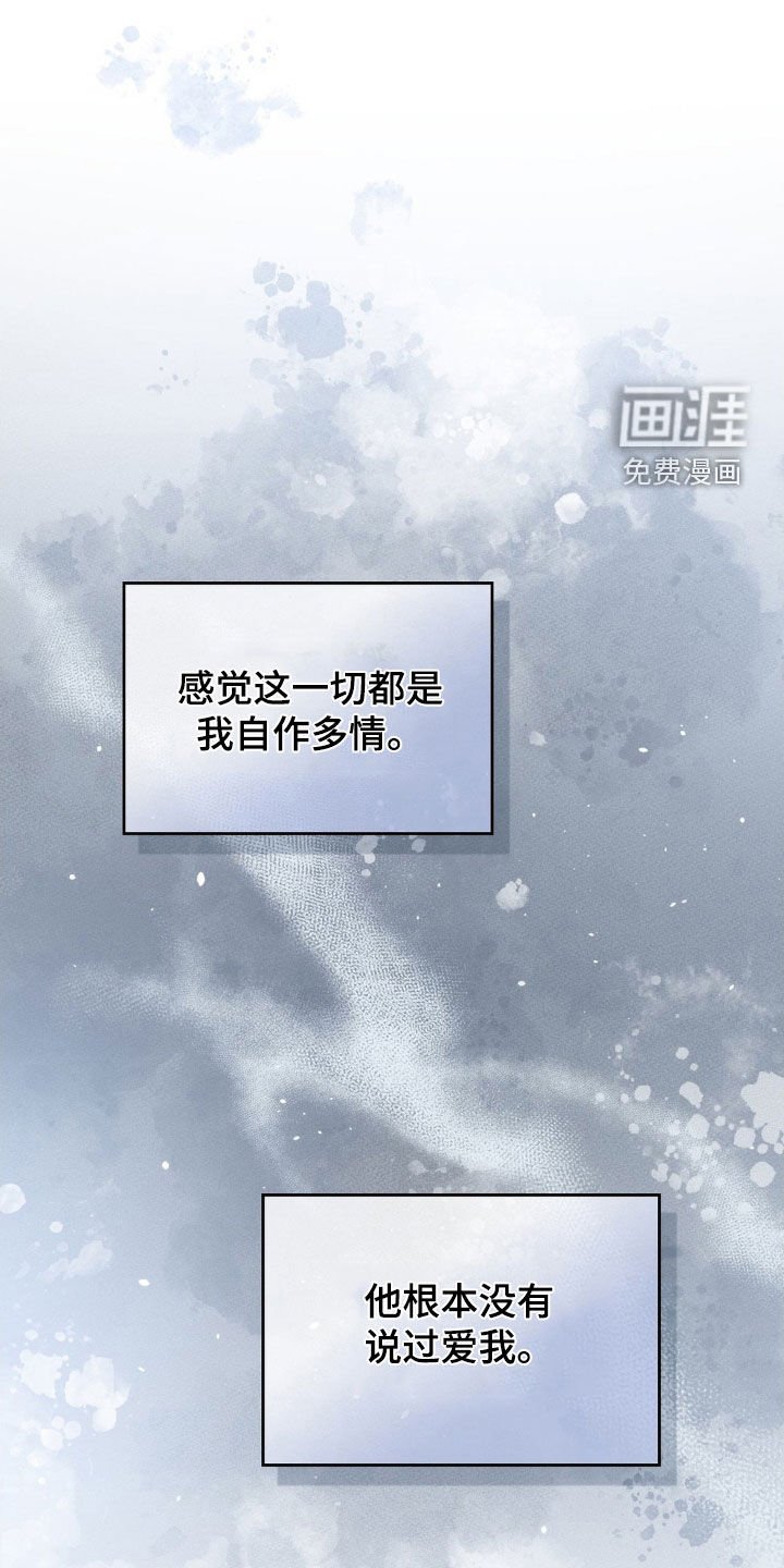 第59章：出现