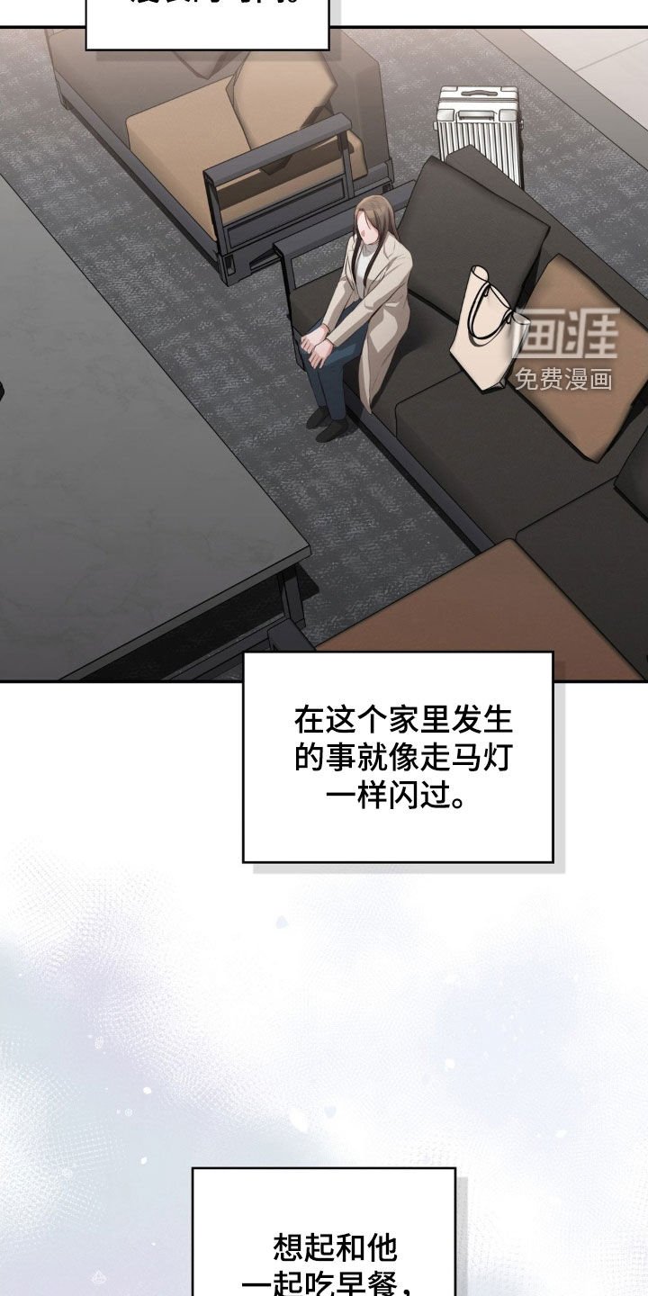 第59章：出现