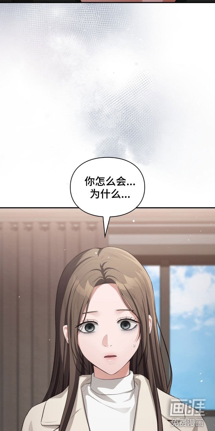 第59章：出现