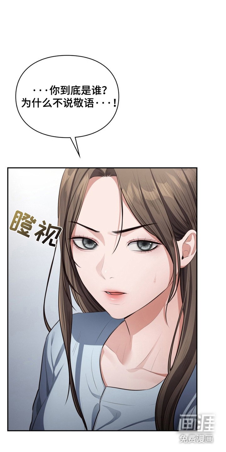 第6章：所有物