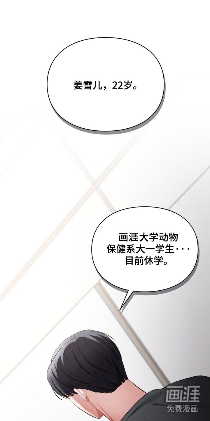 第6章：所有物