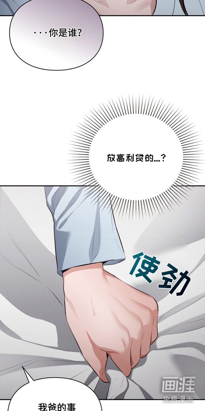 第6章：所有物
