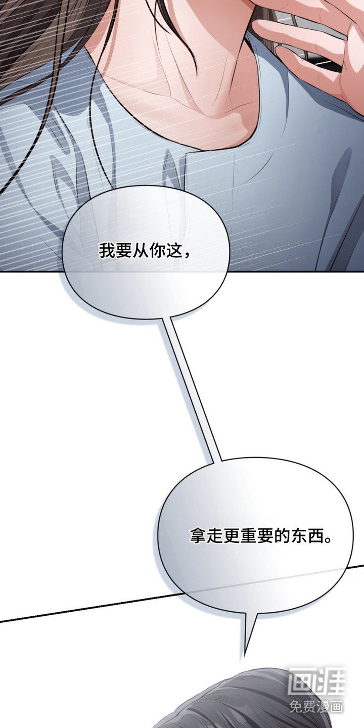 第6章：所有物