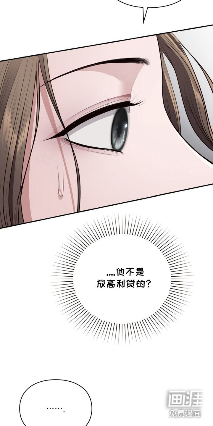 第6章：所有物