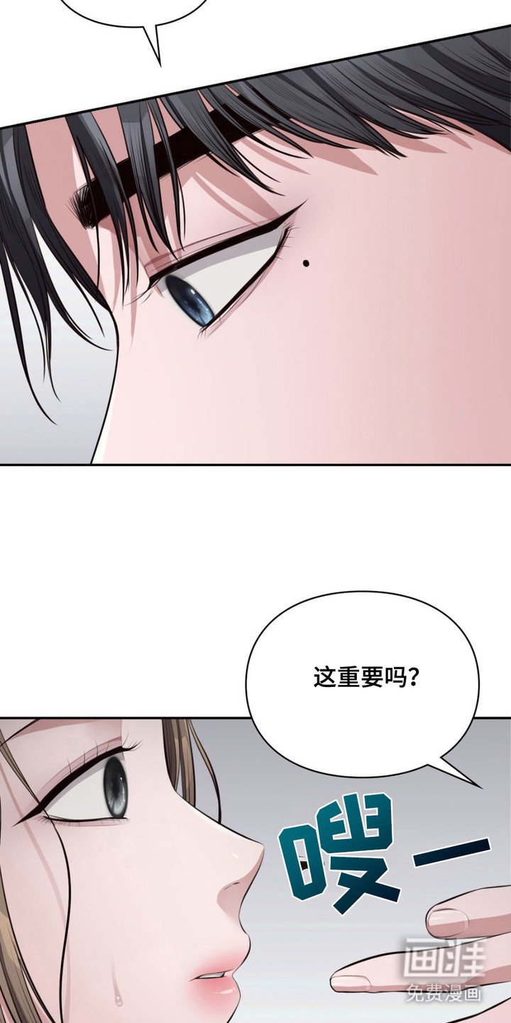 第6章：所有物