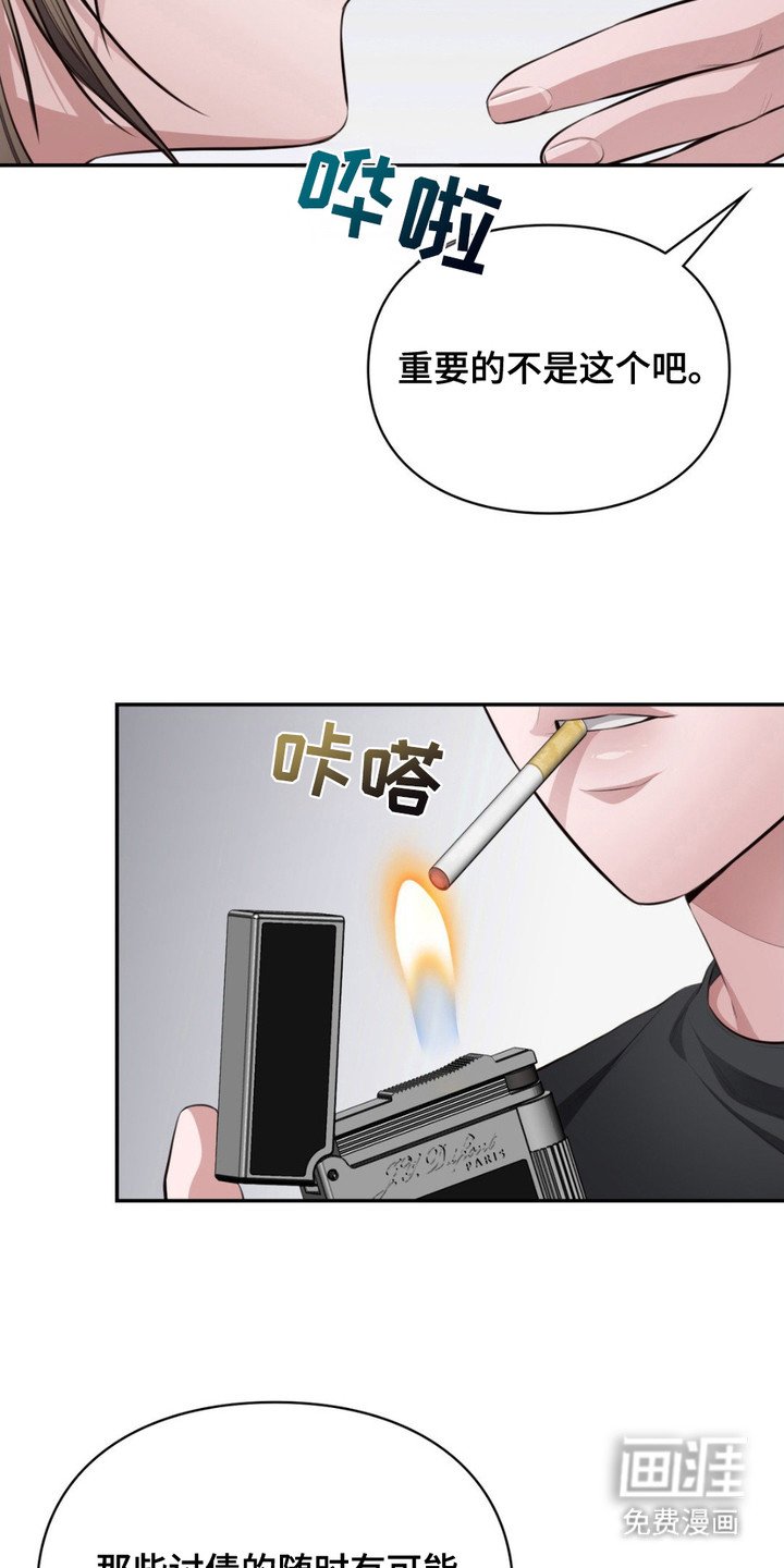 第6章：所有物