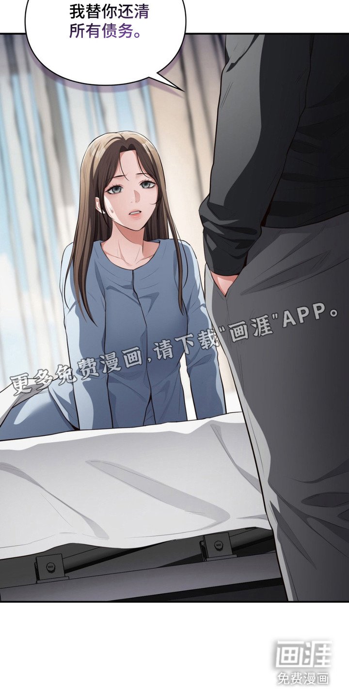 第6章：所有物