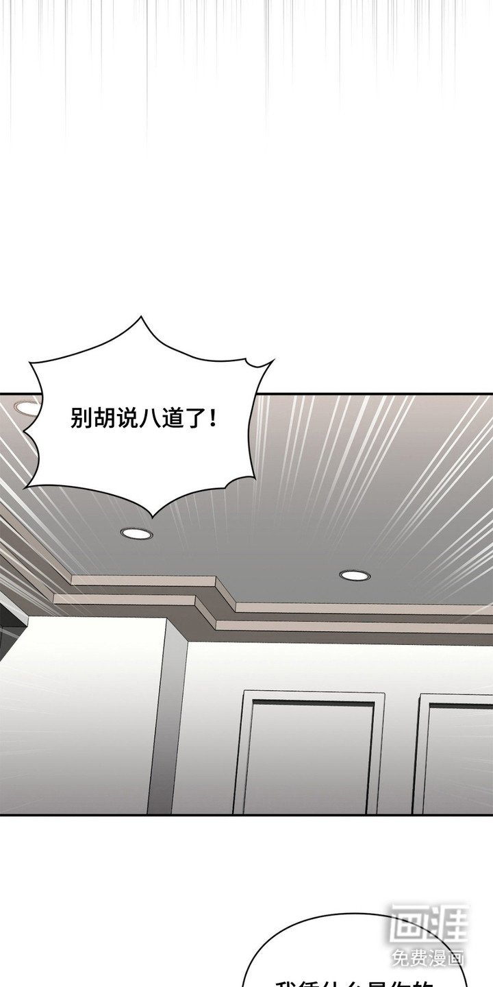 第6章：所有物