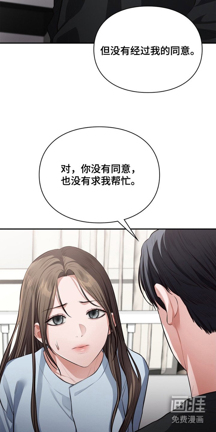 第6章：所有物
