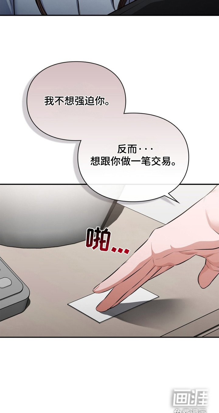 第6章：所有物