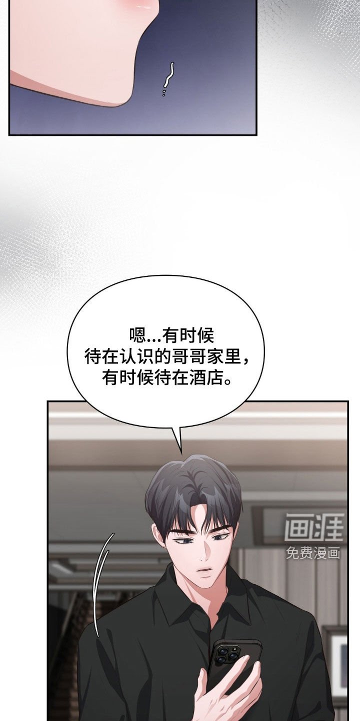 第60章：不是正常小孩