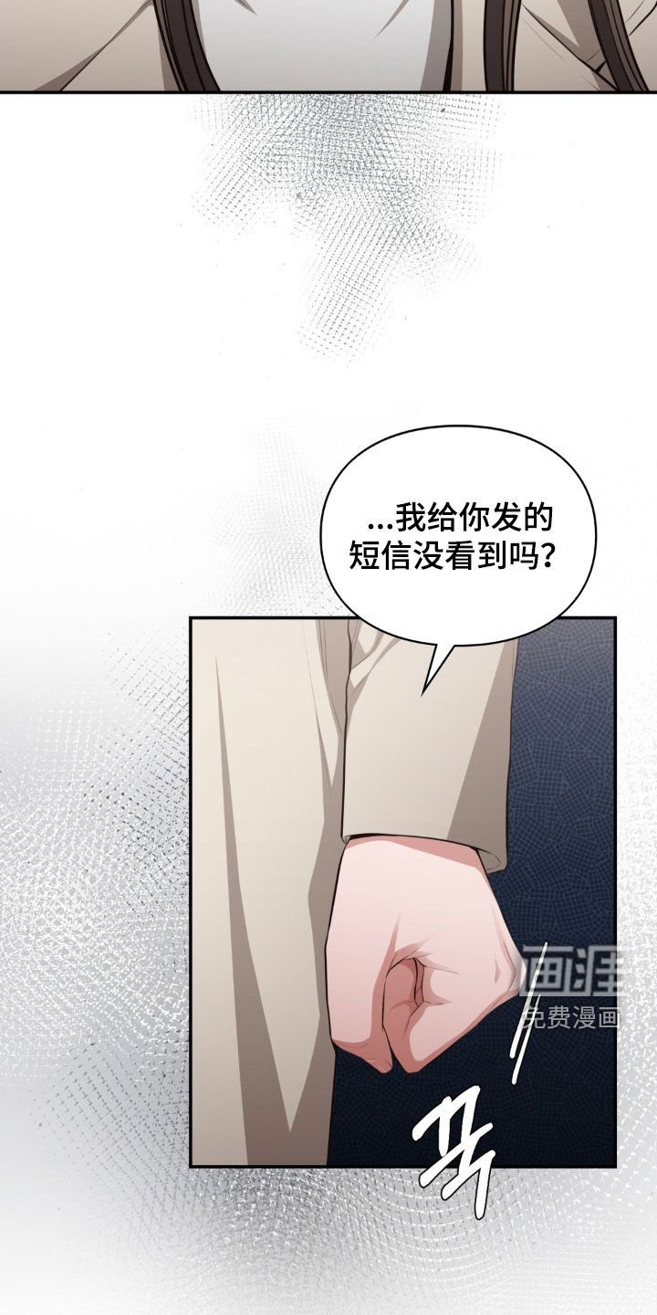 第60章：不是正常小孩