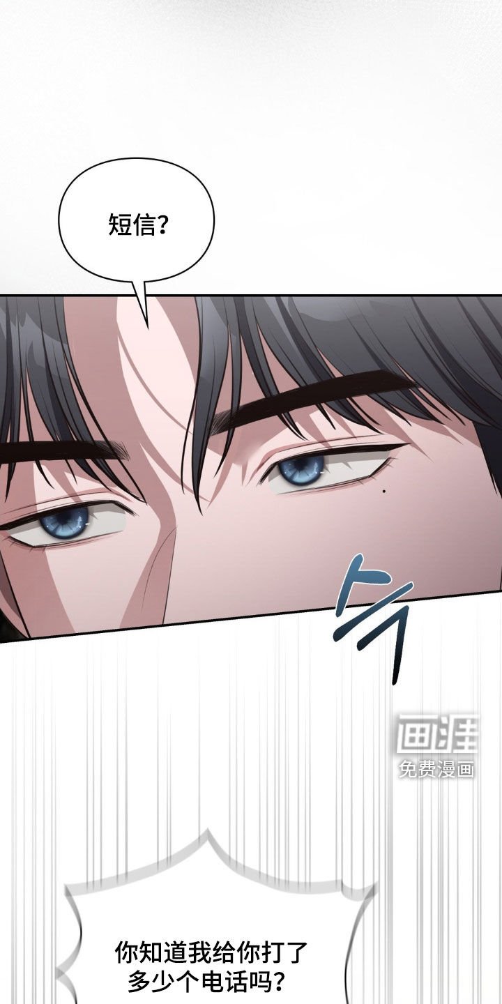第60章：不是正常小孩
