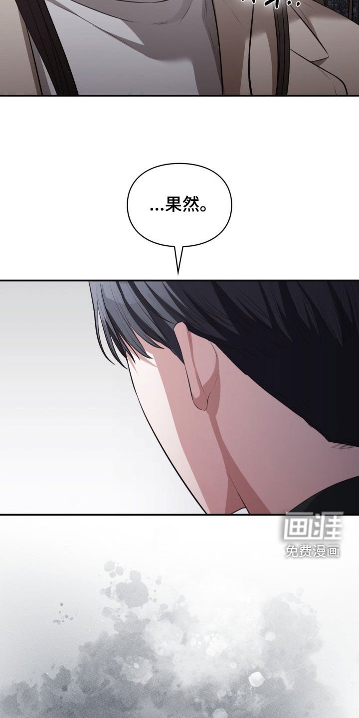 第60章：不是正常小孩