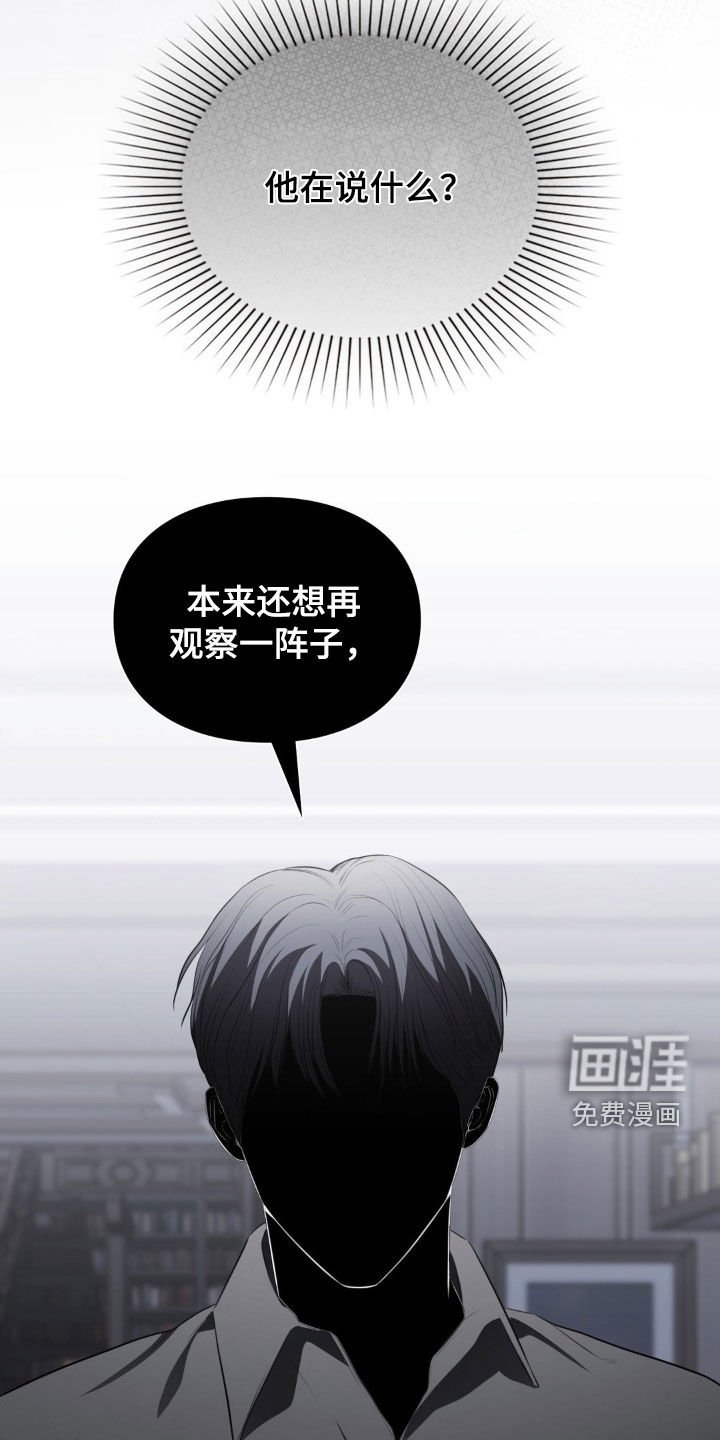 第60章：不是正常小孩